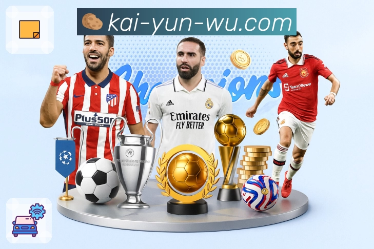 数字体育服务平台展示图