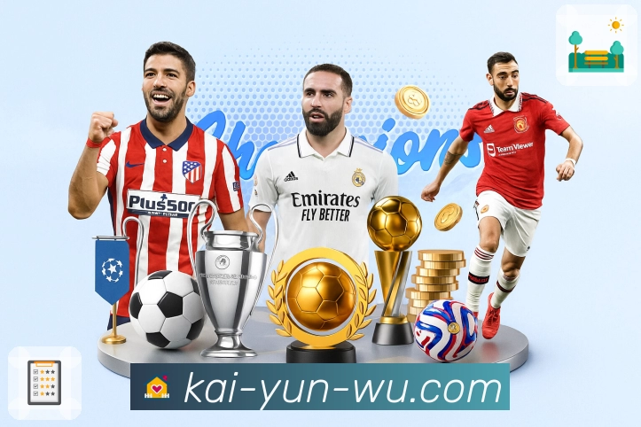 多媒体互动体验